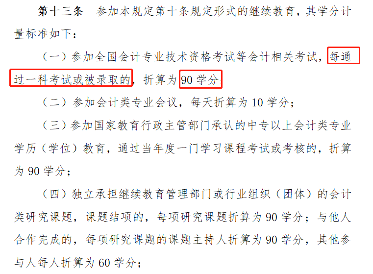 考下初级会计证书，好处竟有这么多！柯桥学会计去哪里？零基础入门手把手教学