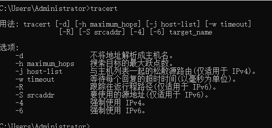 网络世界中的侦察兵----ICMP