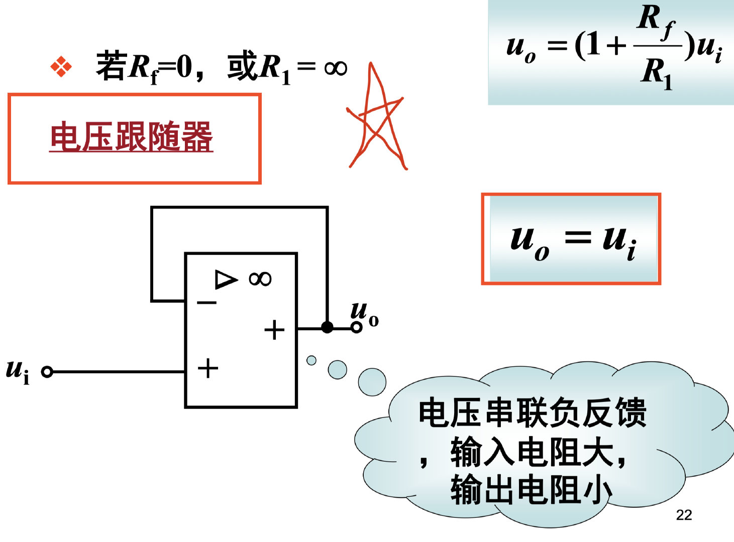 截屏2021-12-23 22.49.56