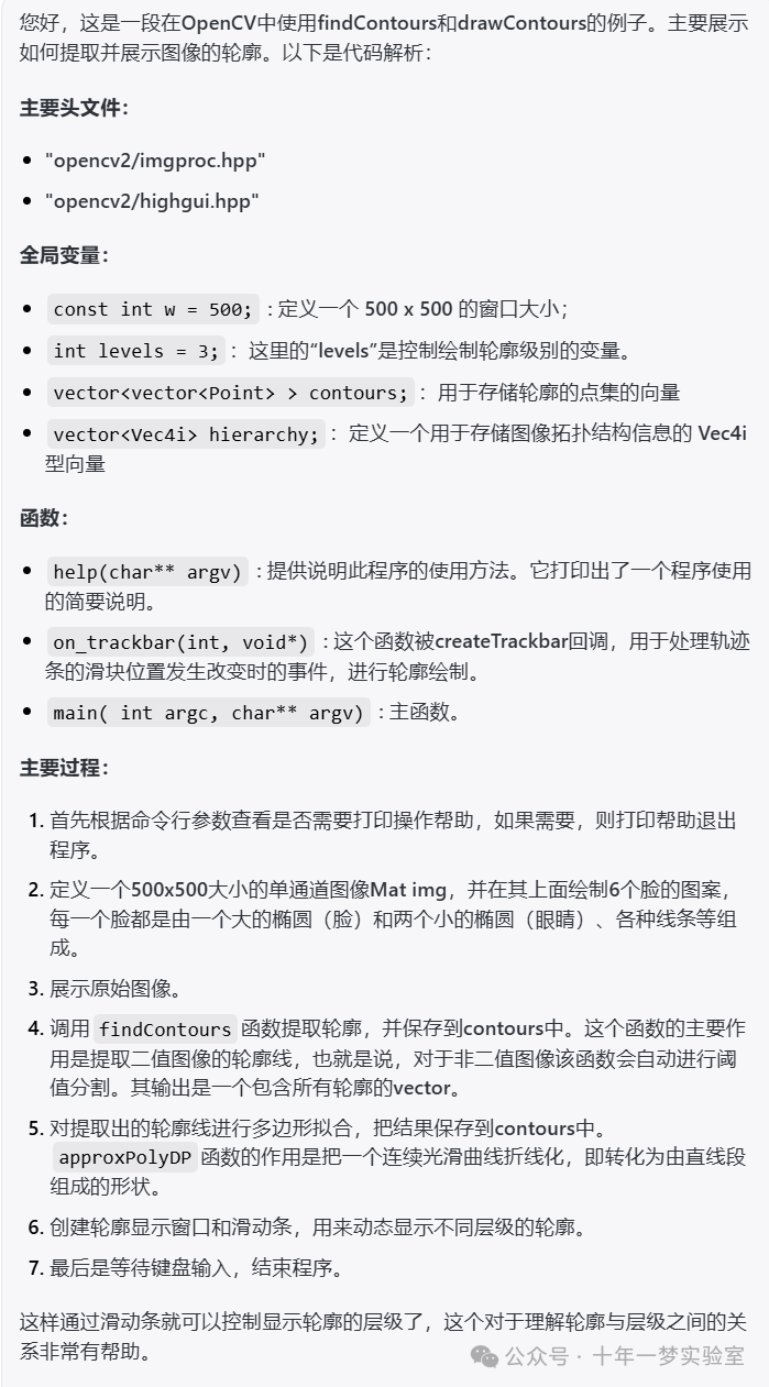 888445d1ad03c5c54640e3290eb96c2f.png