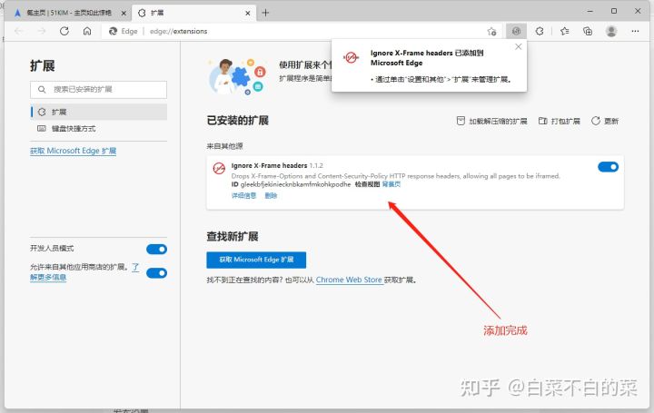哪些浏览器可以开启vr模式 88846791101c00d2bcf6e47138df0632.jpeg