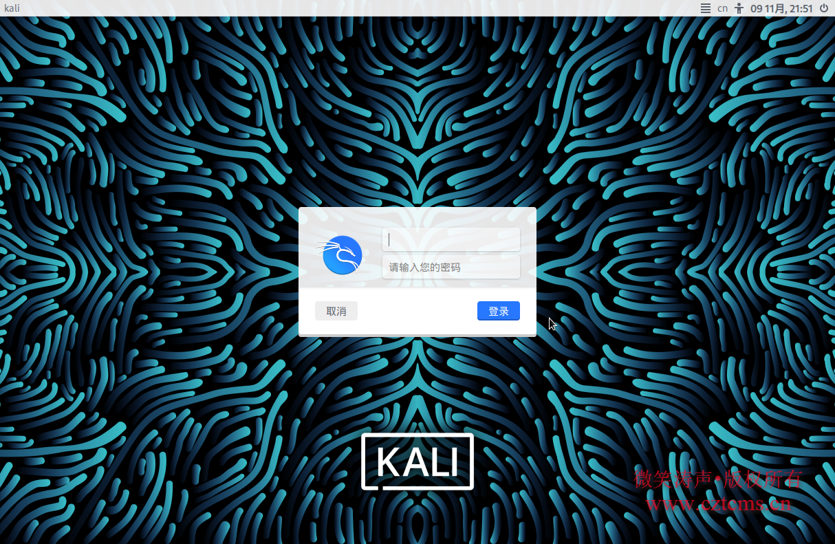 kali