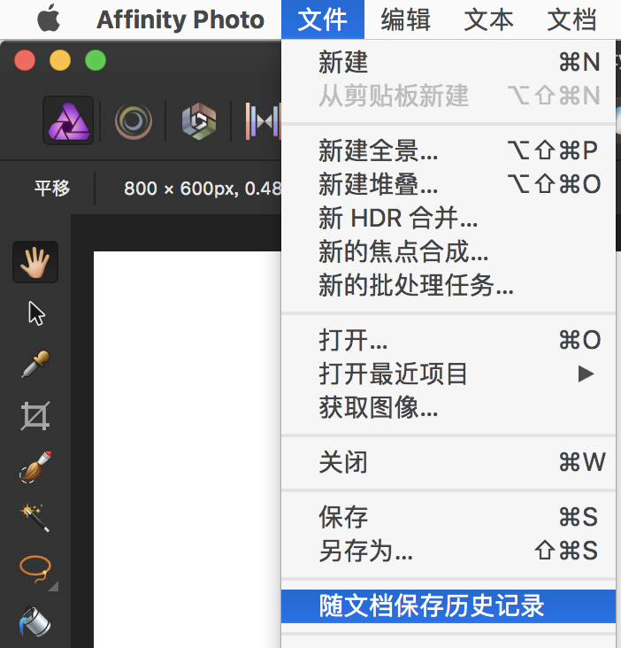 affinityphoto230是一款理想的ps替代軟件