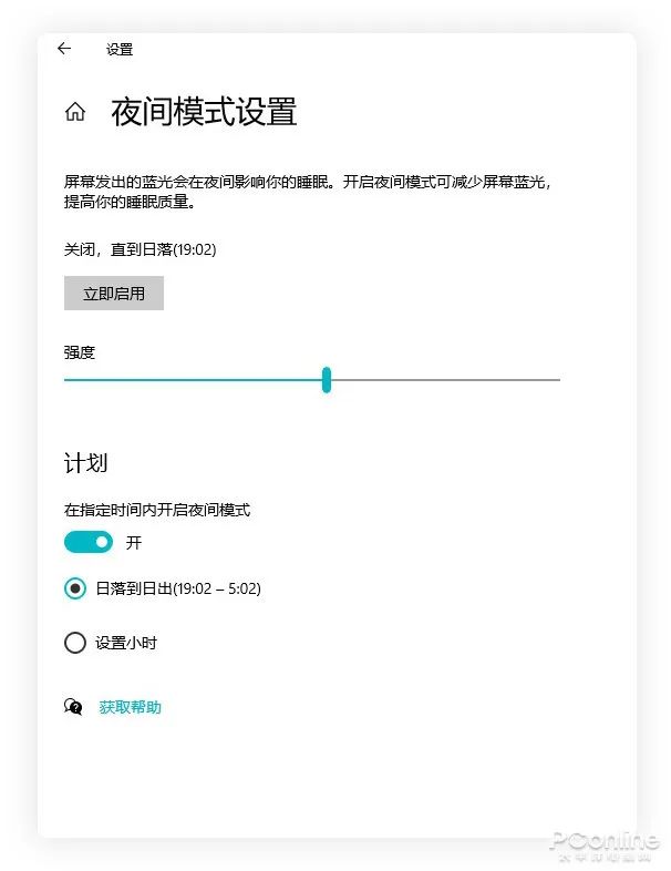 电脑技巧：16个系统优化设置小技巧，大幅度提升你的电脑性能 (https://mushiming.com/)  第3张