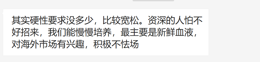 珠海半导体公司招聘