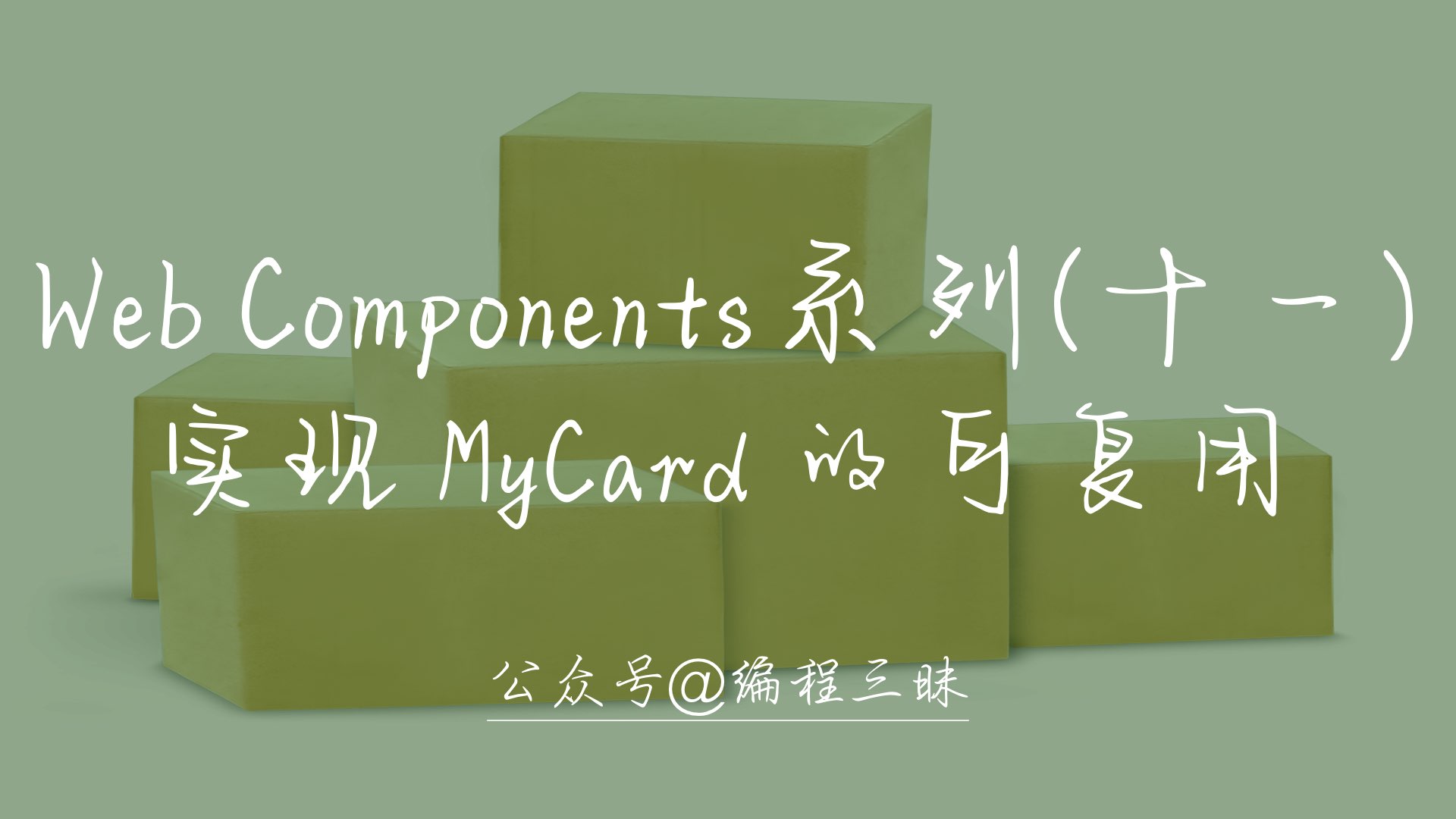 MyCardɸ.001