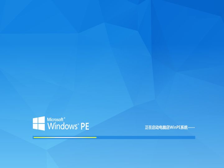 windowspe系统电脑技术之windows系统篇pe系统的制作及gho镜像系统