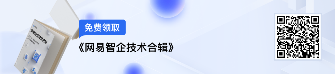 网易云信携手 DCloud，共同助力应用开发效率飞升