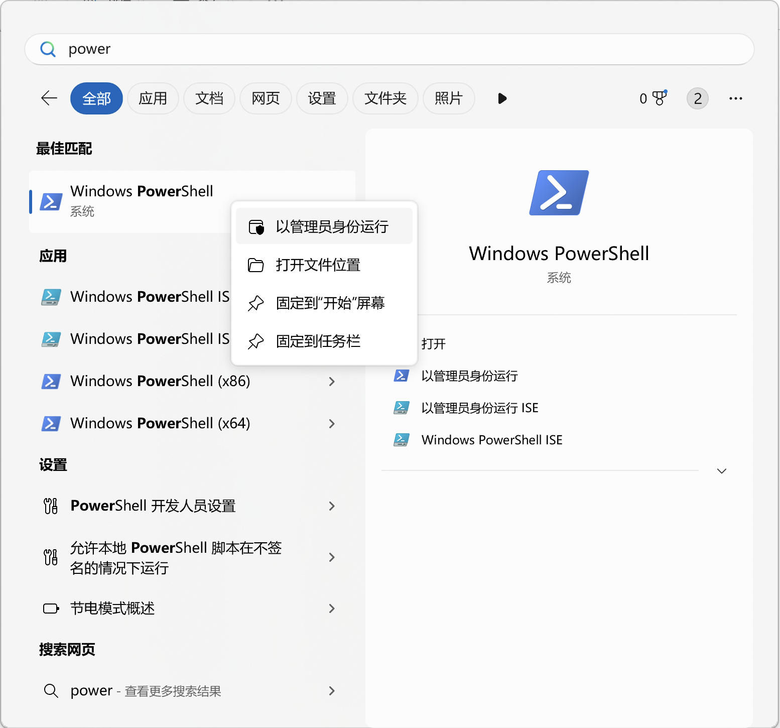 Windows环境下的ClamAV安装、配置与使用教程_ClamAV_06