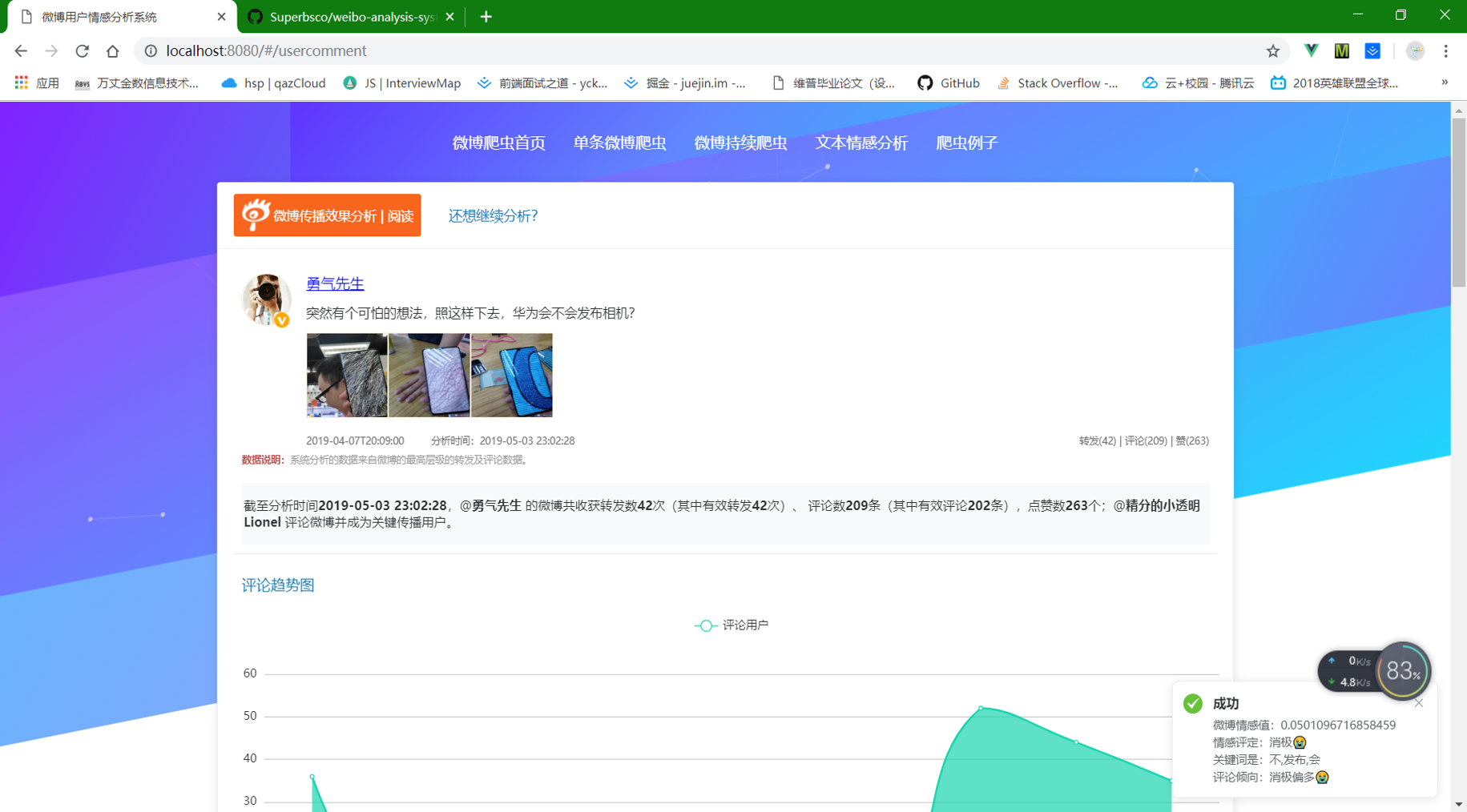 88a3e8a25157b07ba0abfea5780f1274.png