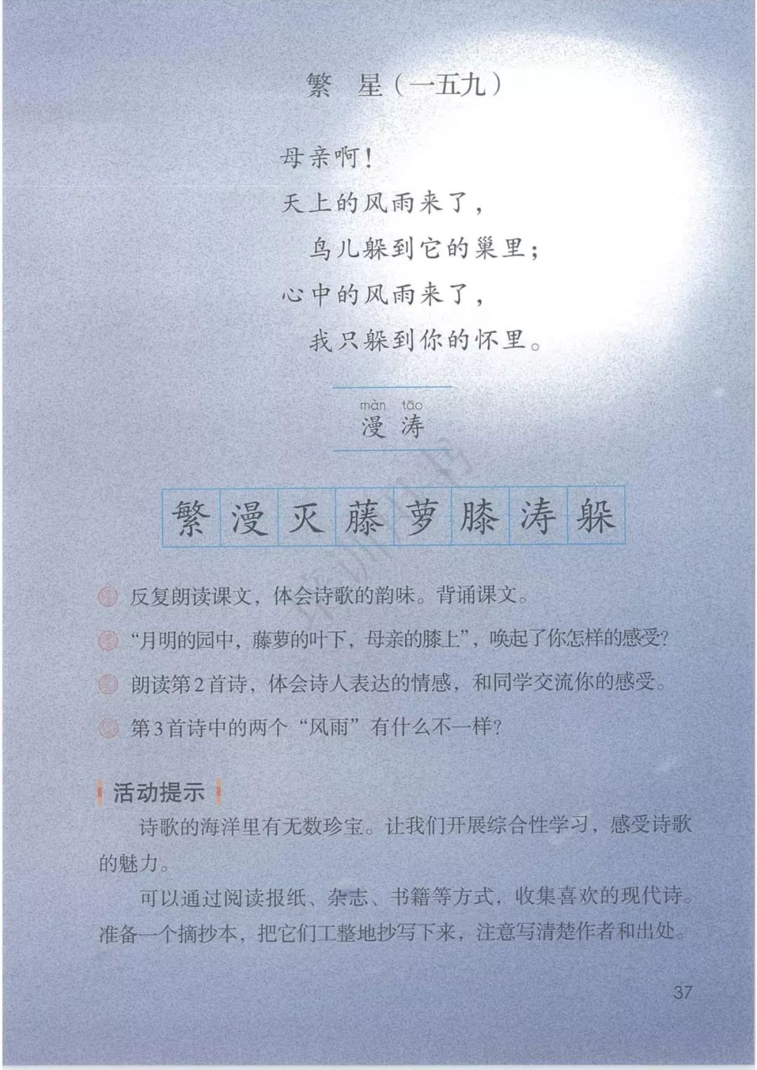 88a5ace2cd26617bf9237242fd642138.png