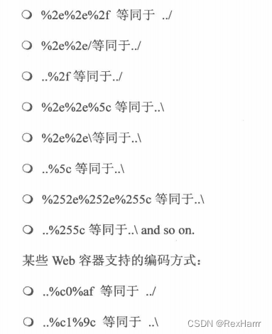 【Web安全】PHP安全