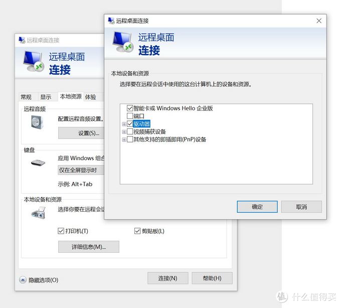 一台主机当两台用，利用WIN10自带远程桌面实现多用户登录