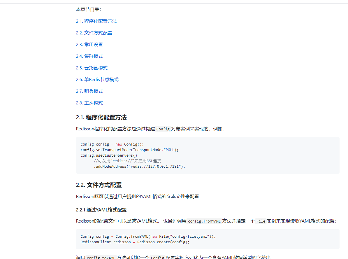 image-20201021225359714