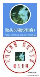 人大"部长通道"央视直播之一瞥-csdn博客