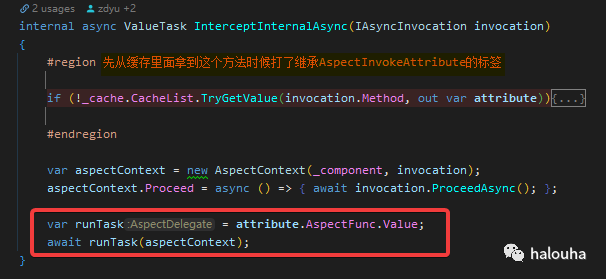 Autofac实现拦截器和切面编程