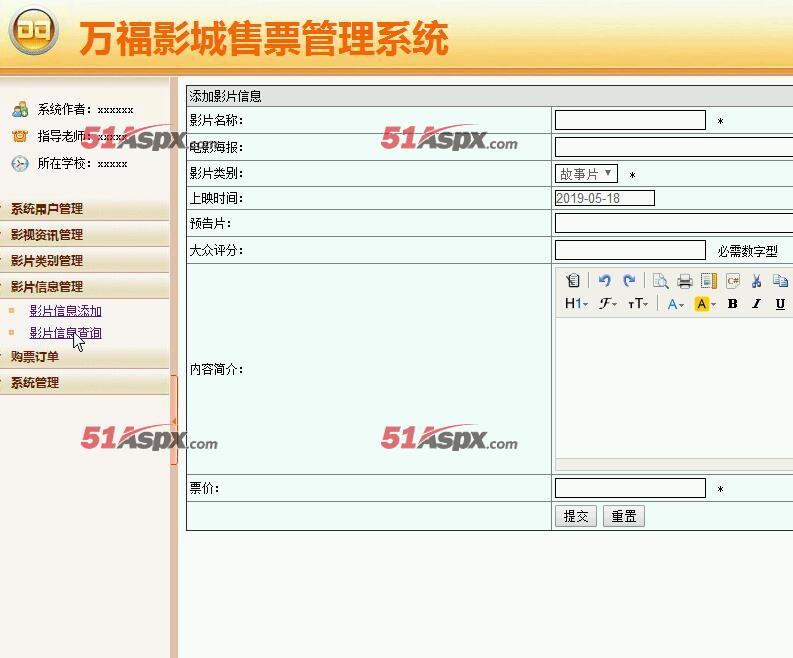 Aspx.Query.CodeImageQueryModel