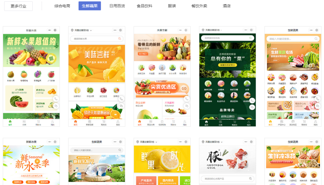 Fresh fruits and vegetables applet template