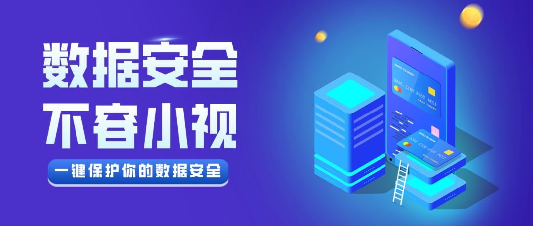 信创 | 信创企业网络安全防护新篇章：策略优化与实施要点！