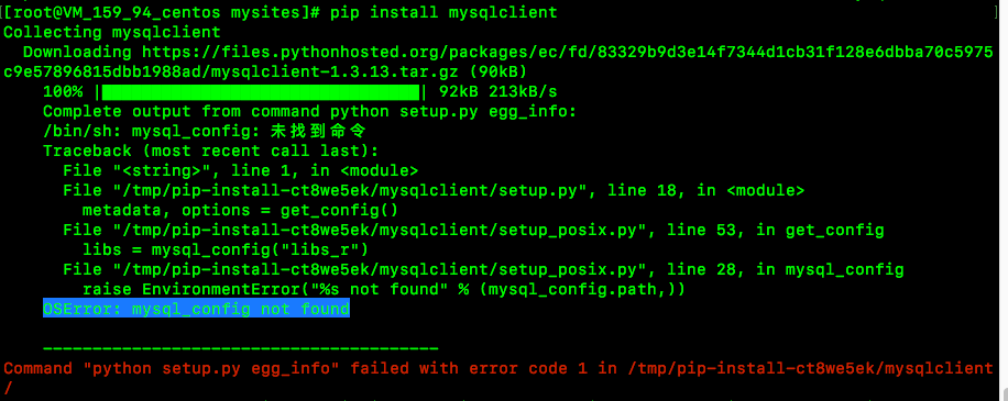 解决问题：Oserror: Mysql_Config Not Found_无处安放的九歌的博客-Csdn博客