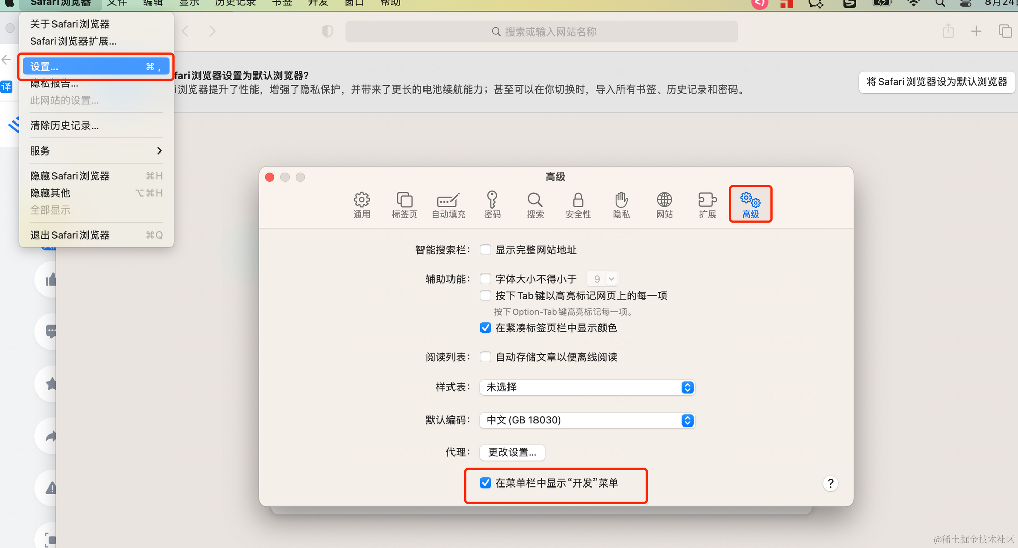 H5移动端调试方案全解（iOS&Android&Chrome&vConsole），H5移动端调试方案详解，跨平台（iOS、Android、Chrome及vConsole）全面指导，H5移动端调试方案详解，跨平台（iOS、Android、Chrome及vConsole）全面指导与指导手册，H5移动端调试方案详解，跨平台（iOS、Android、Chrome及vConsole）全面指导手册与实战指南 第3张