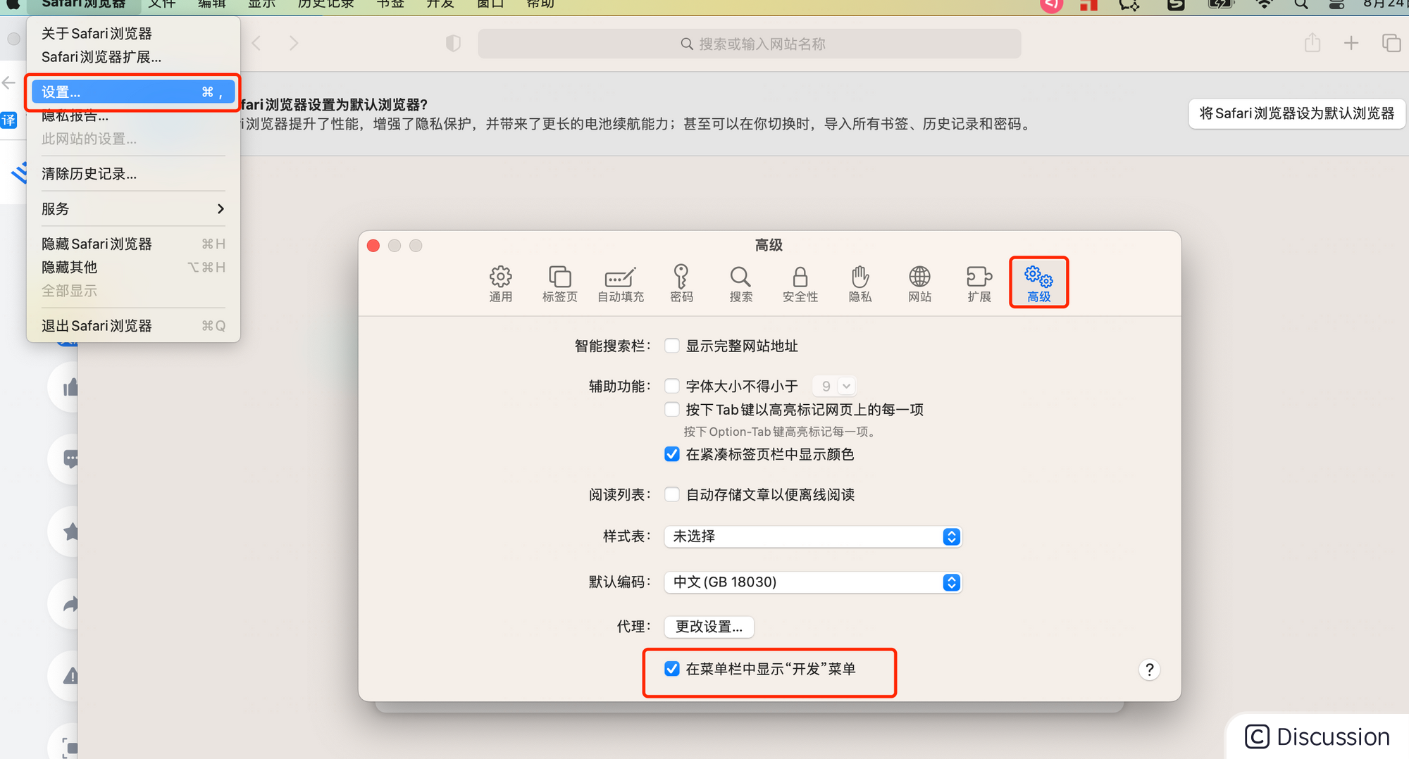 H5移动端调试方案全解（iOS&Android&Chrome&vConsole）,image.png,词库加载错误:未能找到文件“C:\Users\Administrator\Desktop\火车头9.8破解版\Configuration\Dict_Stopwords.txt”。,服务,电脑,没有,第3张