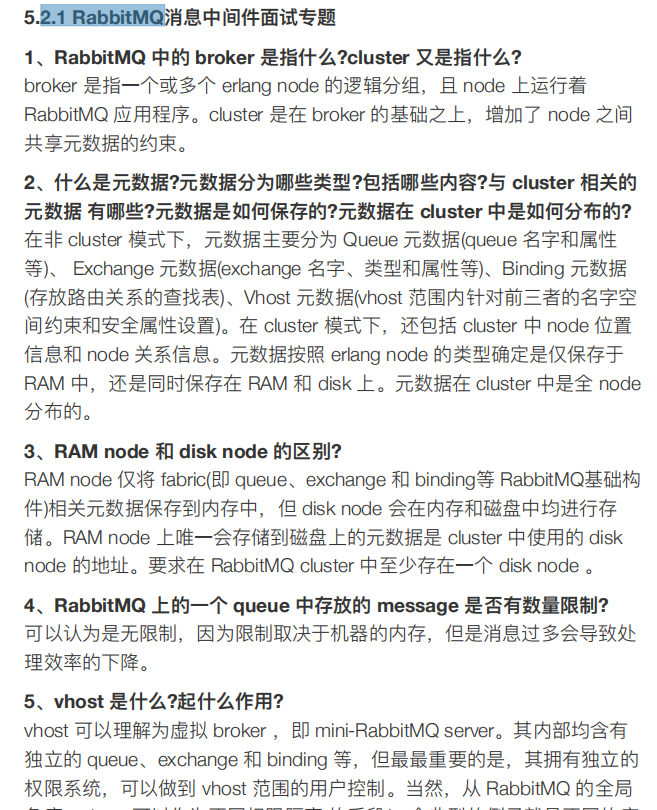 年薪30WJava岗需要什么水平？《2020年面试总纲笔录》