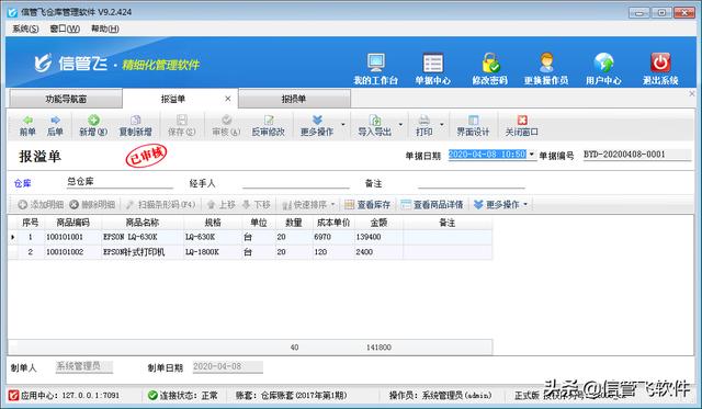 88dfa9e3a84dbf933f63a7d93d09f9a9.png