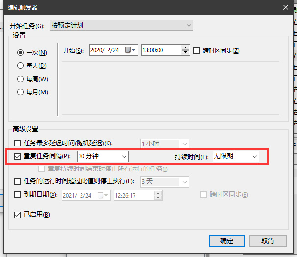 windows电脑使用简单命令实现个性化弹窗的技巧_windows弹窗指令-CSDN博客