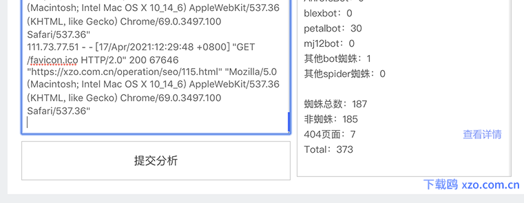 分析网站日志需要如何入手，要掌握何种技术？