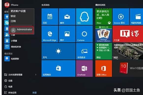 如何看待使用盗版windows系统的人 创业赚钱 Csdn博客