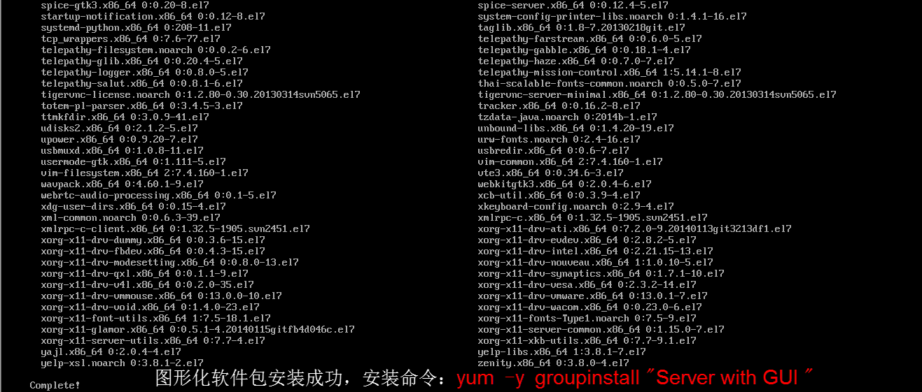 RHEL/Centos7 安装图形化桌面RHEL/Centos7 安装图形化桌面