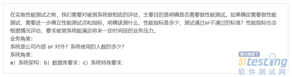 jmeter测试服务器性能测试报告,Jmeter的性能测试