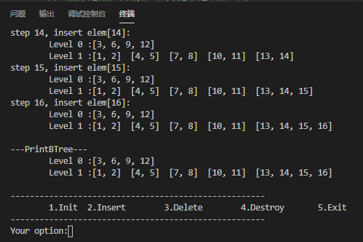 測試
