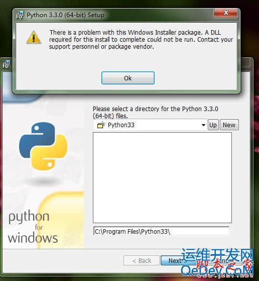 python whl安装 缺少dll 查看具_解决Python安装时报缺少DLL问题【两种解决方法】