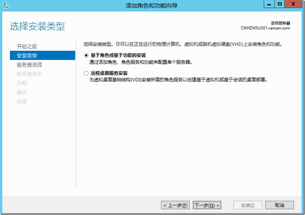 Windows server 2019 部署 WSUS 补丁服务