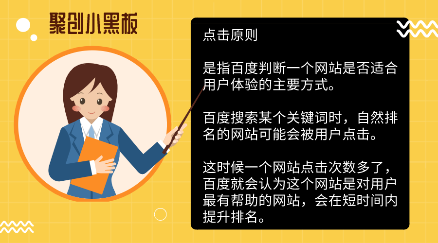 干货内容:网站掌舵人必知：如何让百度尽快收录优质内容网站