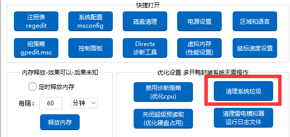 C盘越用越大？教你如何科学管理C盘空间