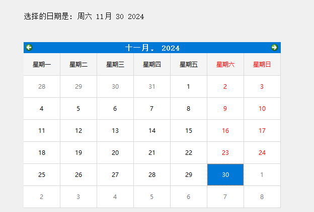 显示类控件