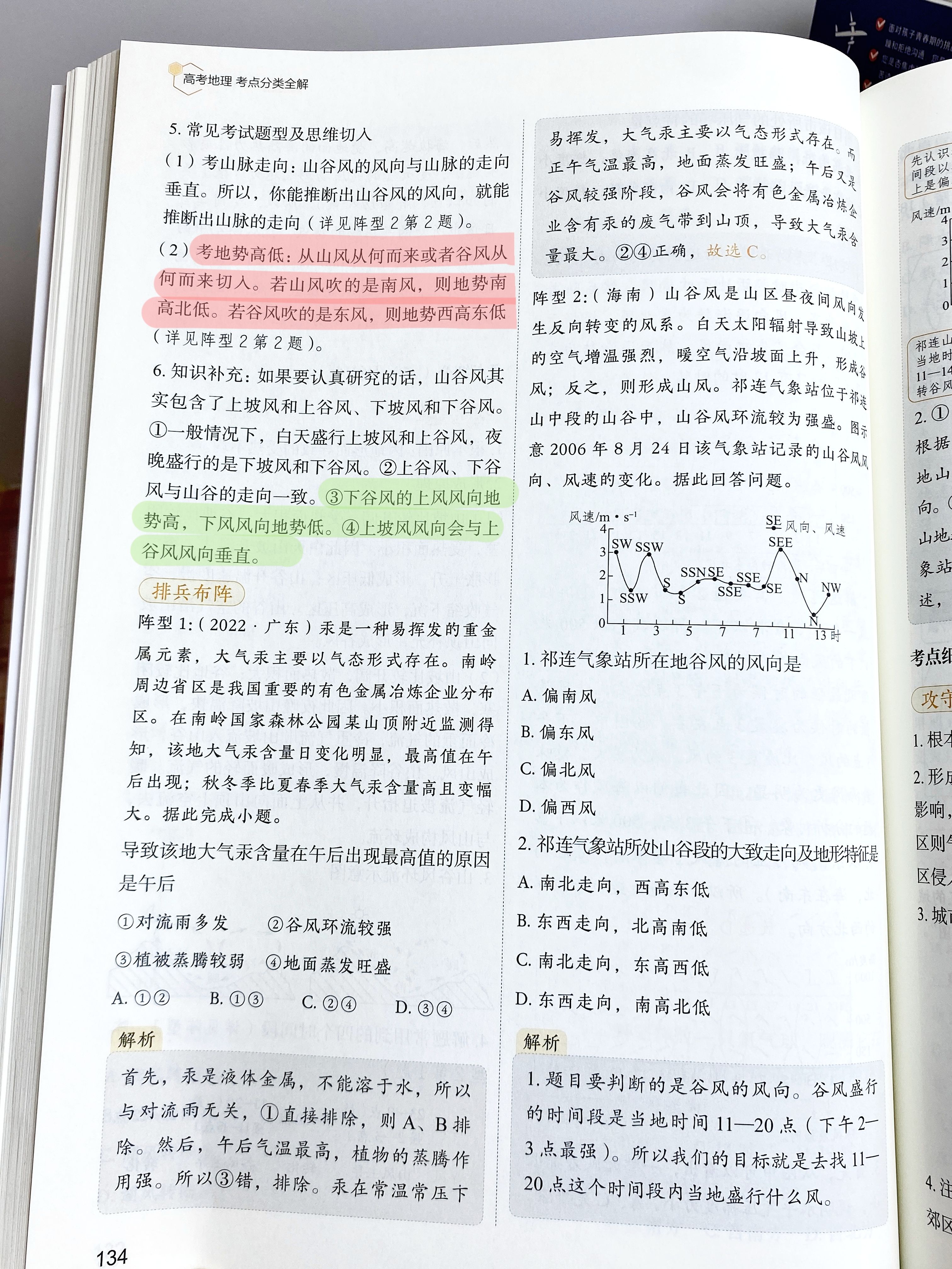 8906bcdee5808e4551e012cf788e38cb.jpeg