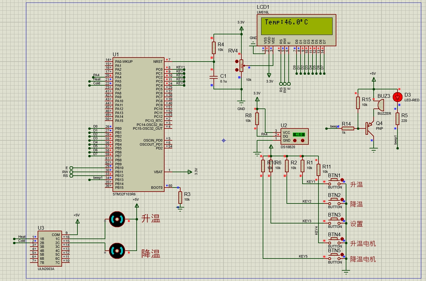 【教程】基于stm32单片机的温度控制系统：ds18b20监测环境温度、lcd1602显示、温度设定与控制功能、超温提示（led蜂鸣器）详解，基于stm32单片机的温度控制系统设计与实现 0036