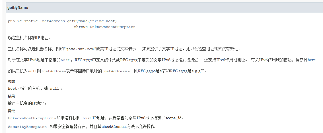 image-20220106081842673