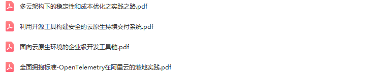 2022年全球软件质量&效能大会（QECon深圳站）-核心PPT资料