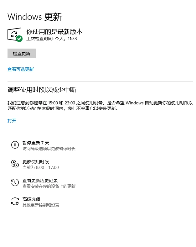 ps打开找不到MSVCP140.dll重新安装方法，安装ps出现msvcp140.dll缺失解决方法