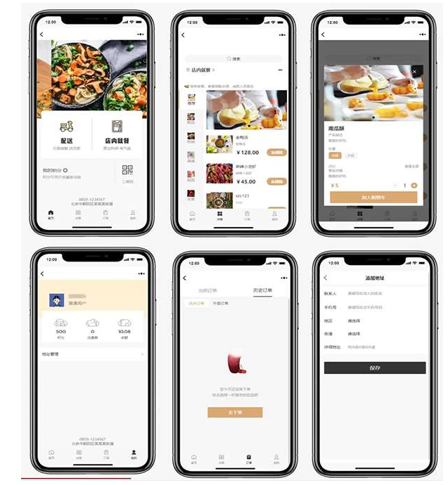 外卖扫码点餐独立全开源小程序源码+VUE前端