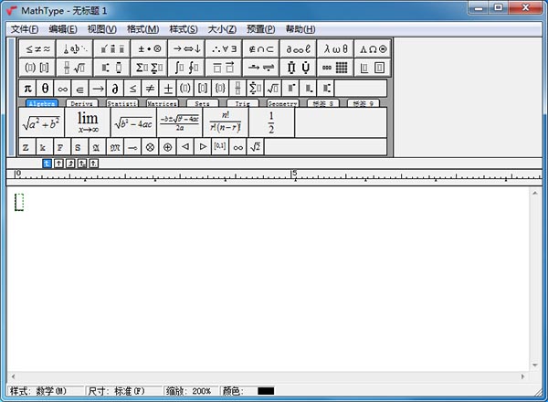 MathType 7.3中文破解版(附汉化破解补丁及注册码)