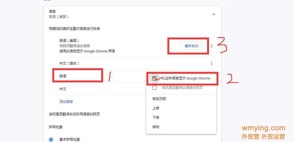 领英linkedin跳转到国内的解决办法