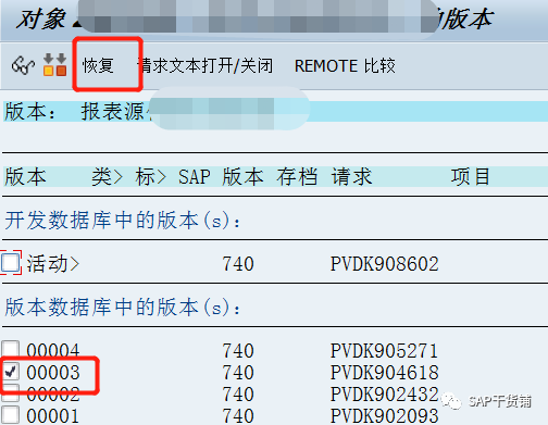 TR 已经释放 task未释放的问题