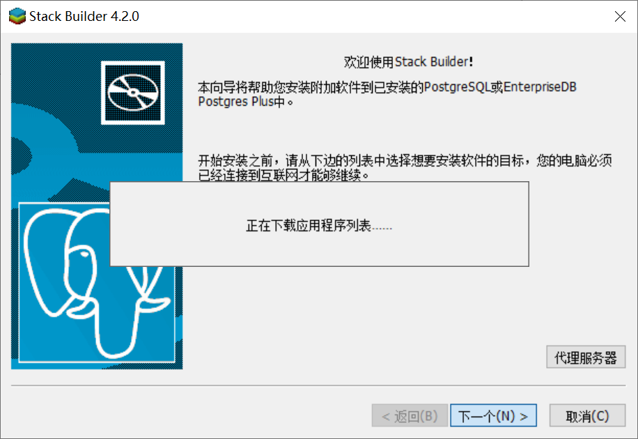 图片[16]-协同编辑・GISer也能居家办公丨ArcGIS直连PostgreSQL（Windows篇）-地理信息云