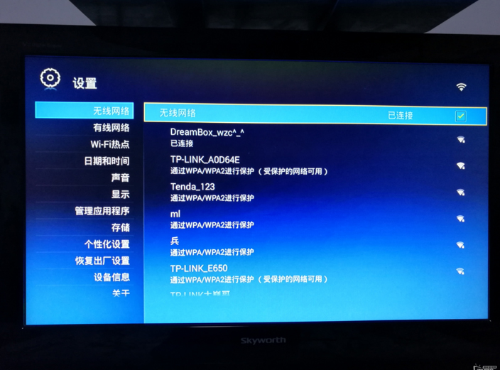 wifiadbtool下载_私享空间-中兴B860Av1.1免拆机仅安装APP教程- 中国 